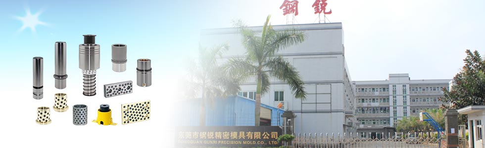 GUNRI HARDWARE